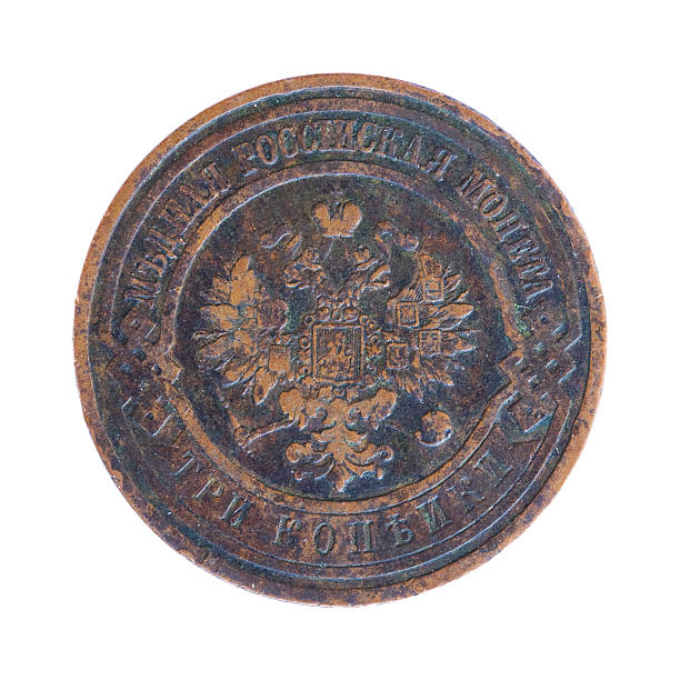 Russian coin of 1914 vintage, obverse stock photo