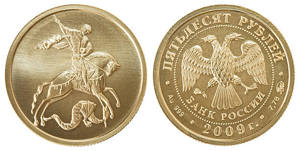 Russian gold coin on white background  2009 stock pictures, royalty-free photos & images