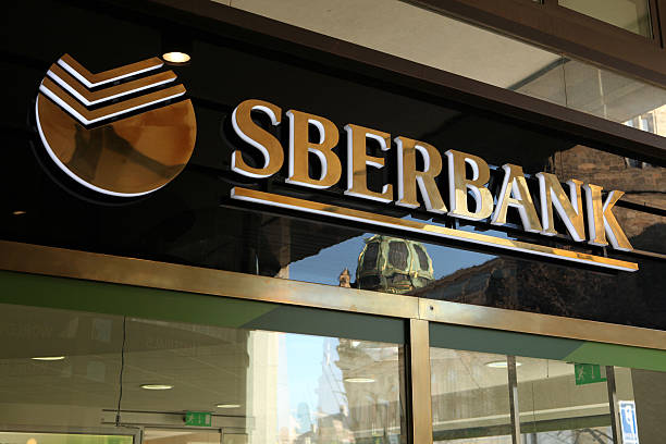 Sberbank started operations in Europe. stock photo