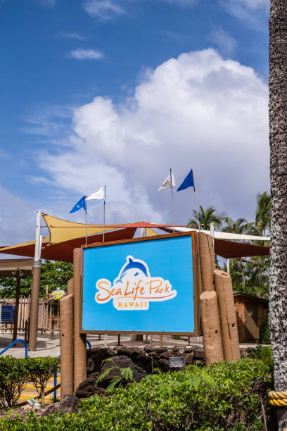 Sea Life Park Entrance stock photo
