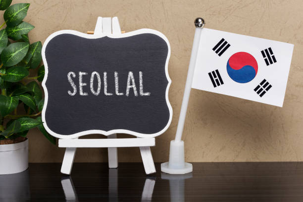 Seollal, Korean New Year,National Holiday in South Korea