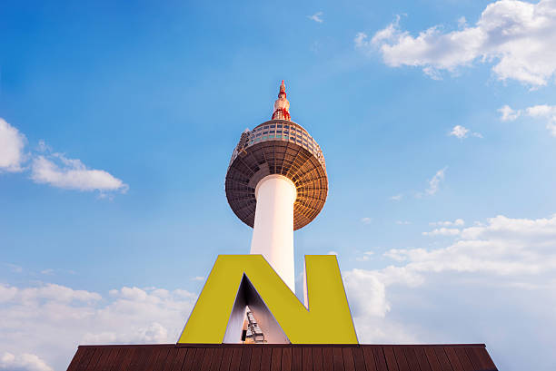 N Seoul tower stock photo