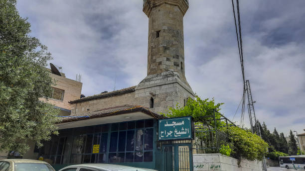 Sheikh Jarrah is a predominantly Palestinian neighborhood in East Jerusalem. stock photo