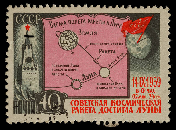 Soviet Space Stamp Luna 1959 stock photo