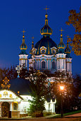 istock St. Andrew"u2019s Church in Kiev."n 1365230493