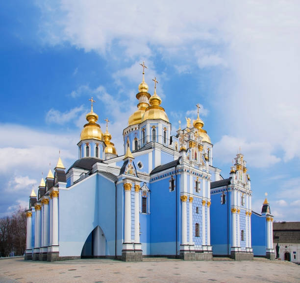 St Michael's cathedral in Kyiv, Ukraine stock photo