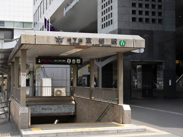 Subway Kyoto station. stock photo