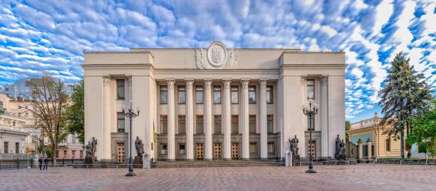 Supreme Council of Ukraine