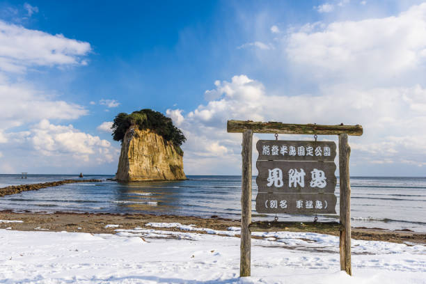 Suzu, Japan at Mitsukejima Island. Suzu, Japan - January 24, 2017: The uninhabited island of Mitsukejima. The island is known as a scenic spot of the Noto Hantō Quasi-National Park. mitsukejima island stock pictures, royalty-free photos & images