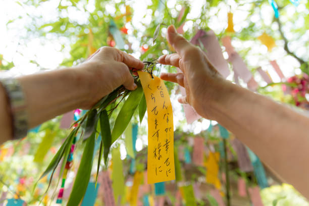 Tanabata, the festival of stars stock photo