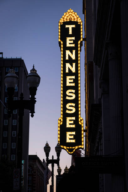 Tennessee Theater in Knoxville stock photo