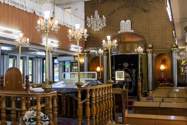 The interior of the synagogue Brahat ha-levana in Bnei Brak . Israel. stock photo
