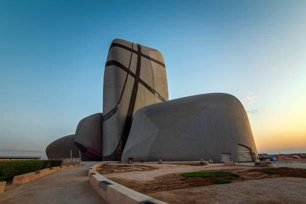 The King Abdulaziz Center for World Culture (Also known as Ithra). City :Dhahran, Saudi Arabia. December 18 2020. ( Selective focused on the subject). stock photo