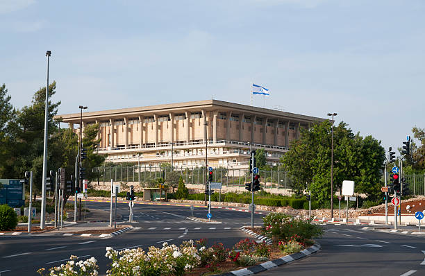 The knesset (Israeli parliament) stock photo