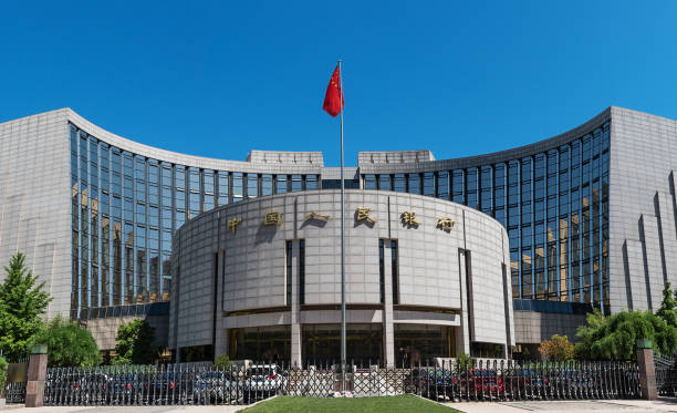 The people's Bank of China 