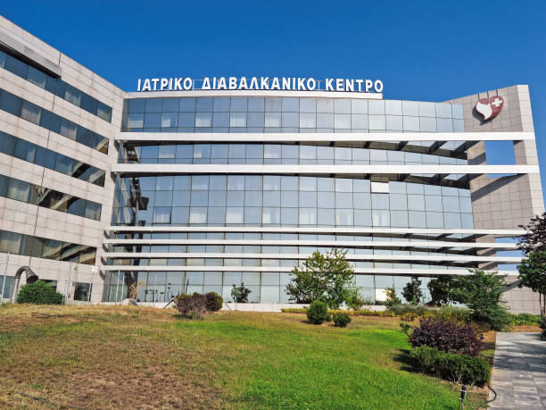 Thessaloniki, Greece Interbalkan Medical Center exterior. stock photo