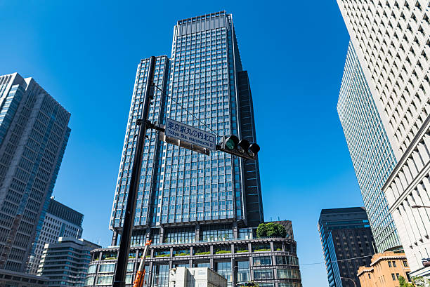 Tokyo Marunouchi buildings in the daytime stock photo