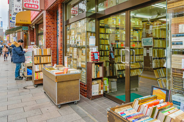 Traditional Bookstore, Jimbocho District, Tokyo, Japan stock photo
