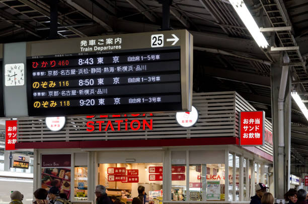 Train Time Schedule in japanese at Shin-Osaka railway station. stock photo