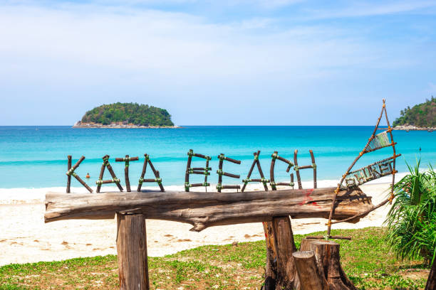 Tropical beach in Thailand, on the island of Phuket, the inscription - Kata beach from tree branches stock photo