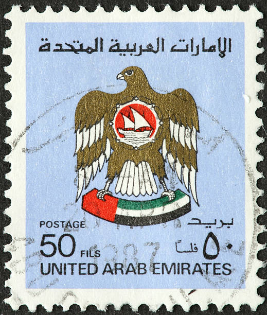 United Arab Emirates falcon symbol stock photo