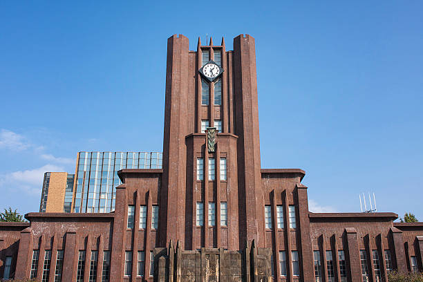 University of Tokyo Auditorium stock photo