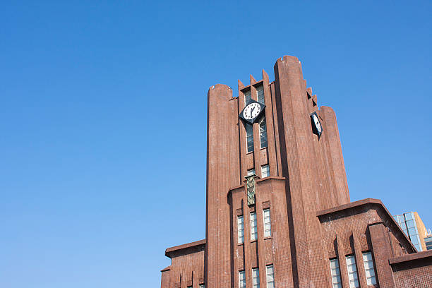 University of Tokyo Auditorium stock photo