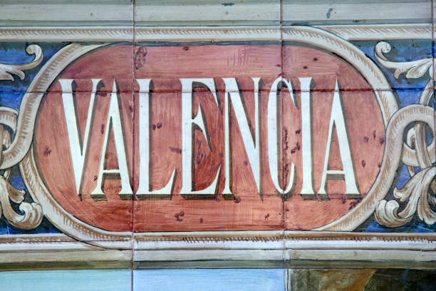 Valencia Sign; Plaza de Espana Square; Seville stock photo