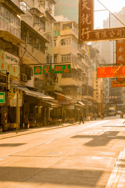 A view of a traditional street of Western Hong Kong. stock photo