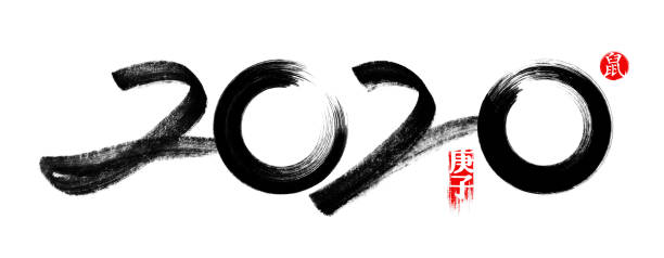 Year of 2020 with brush strokes isolated on white background