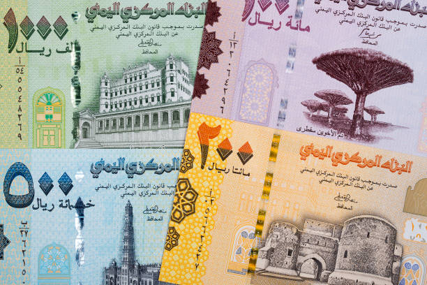 Yemeni rial a business background stock photo