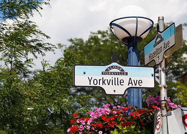 Yorkville Avenue Sign stock photo