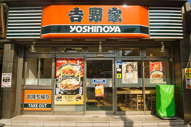 吉野家ストア、日本 - 丼物 写真 ストックフォトと画像