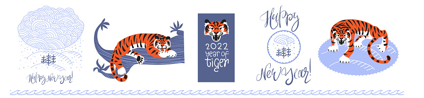 a set of images on the theme of the new year 2022. The year of the tiger according to the Eastern calendar. Images of a tiger, greeting inscriptions , a winter landscape in the Asian style. For cards, posters, banners...