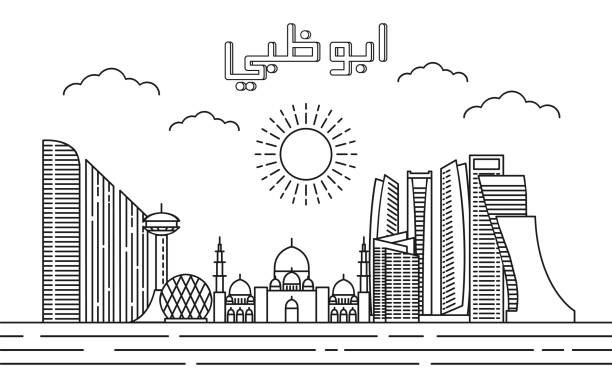 bildbanksillustrationer, clip art samt tecknat material och ikoner med abu dhabi skyline with line art style vector illustration. modern city design vector. arabic translate : abu dhabi - abu dhabi