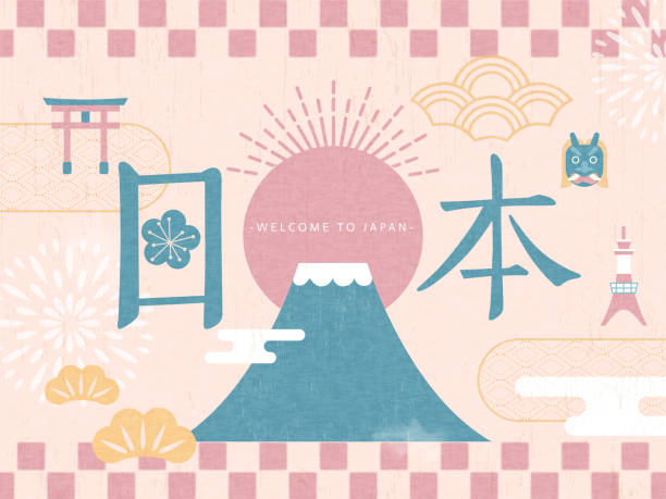 愛らしい日本の旅行のポスター - 神社点のイラスト素材／クリップアート素材／マンガ素材／アイコン素材