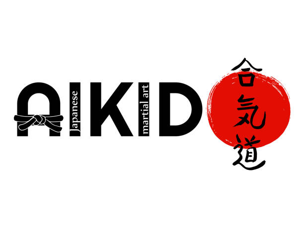 Aikido - vector stylized font with black belt and japanese symbols on sun background. Japan martial art calligraphy icon harmony, energy and way Aikido - vector stylized font with black belt and japanese symbols on sun background. bushido lifestyle stock illustrations