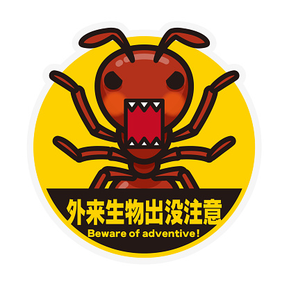 Animal attention sticker/red imported fire ant