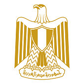 The Coat of Arms from Arab Republic of Egypt national flag. File is built in the CMYK color space for optimal printing, and can easily be converted to RGB without any color shifts.