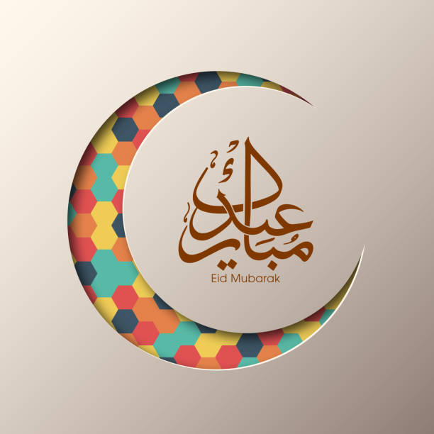 Arabic Calligraphic text of Eid Mubarak for the Muslim community festival celebration. Design for one of the most auspicious Muslim community festival. eid al adha calligraphy stock illustrations