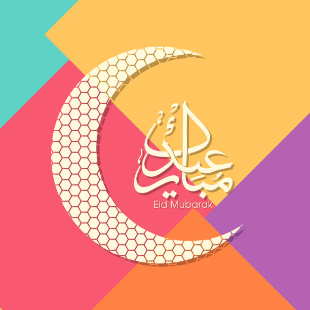 Arabic Calligraphic text of Eid Mubarak for the Muslim community festival celebration. Design for one of the most auspicious Muslim community festival. eid al adha stock illustrations