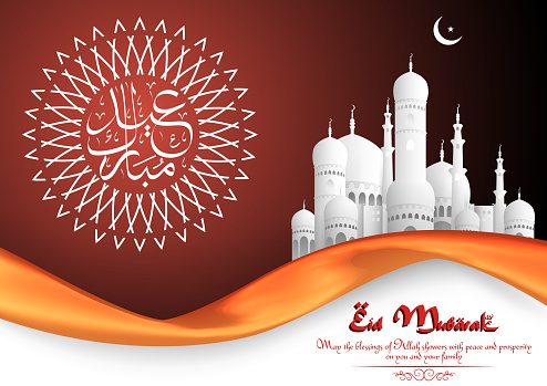 Arabic Eid Mubarak Calligraphy with mosque and New Eid