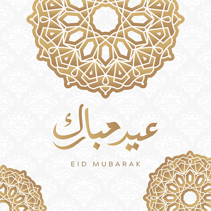 Arabic Islamic calligraphy of text Eid Mubarak on floral decorated