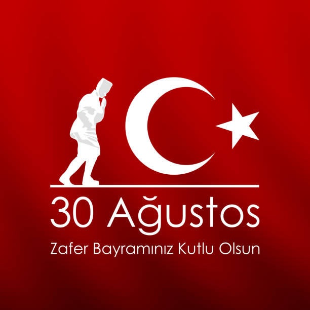 30 august. zafer bayrami or Victory Day Turkey and the National Day. vector illustration. Red and white banner. 30 august. zafer bayrami or Victory Day Turkey and the National Day. vector illustration. Red and white banner august stock illustrations