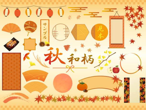 Autumn Design9 Autumn Design japanese maple stock illustrations