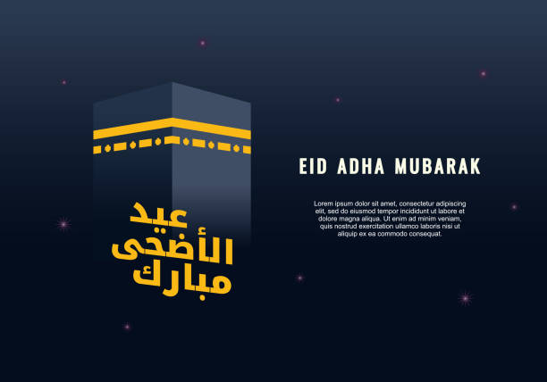 Background Illustration of Eid Al Adha with kaaba and Arabic calligraphy for the celebration of Muslim community festival. Background Illustration of Eid Al Adha with kaaba and Arabic calligraphy for the celebration of Muslim community festival. eid al adha calligraphy stock illustrations