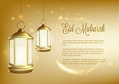 Background design with illuminated glowing lamp on Ramadan Kareem holiday, realistic vector illustration. Muslim islamic festive banner or layout template.