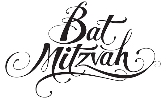 Bat Mitzvah - custom calligraphy text
