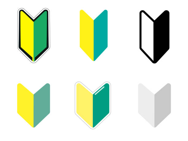 https www istockphoto com jp e3 82 a4 e3 83 a9 e3 82 b9 e3 83 88 e5 88 9d e5 bf 83 e8 80 85 e3 83 9e e3 83 bc e3 82 af