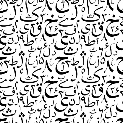 Black calligraphy Urdu alphabet letters on white, abstract seamless pattern